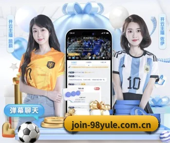 98娱乐入口 APP